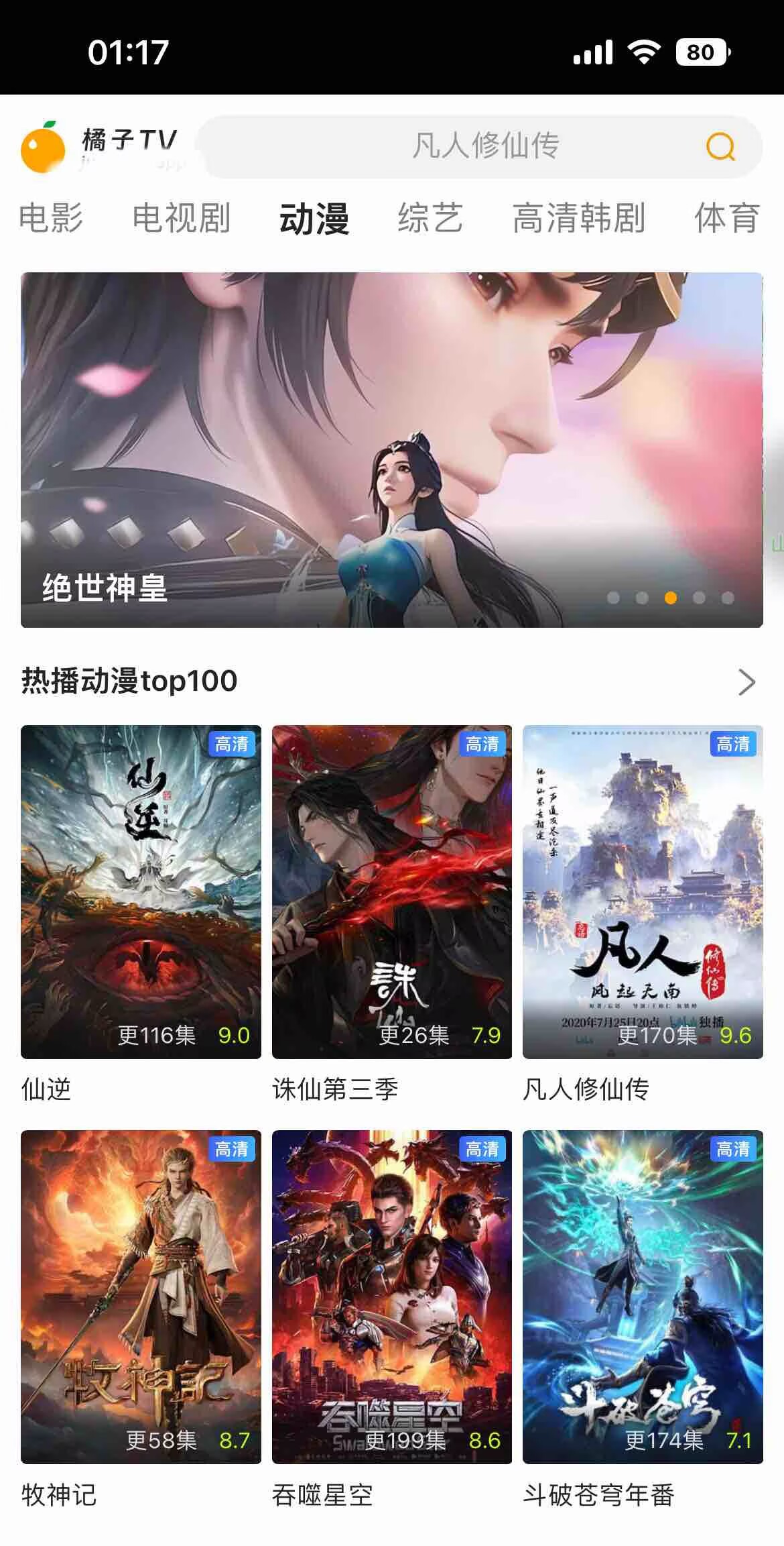 个人中心